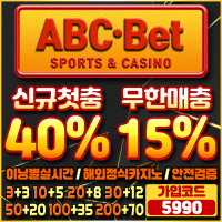 abc