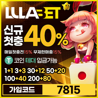 룰라