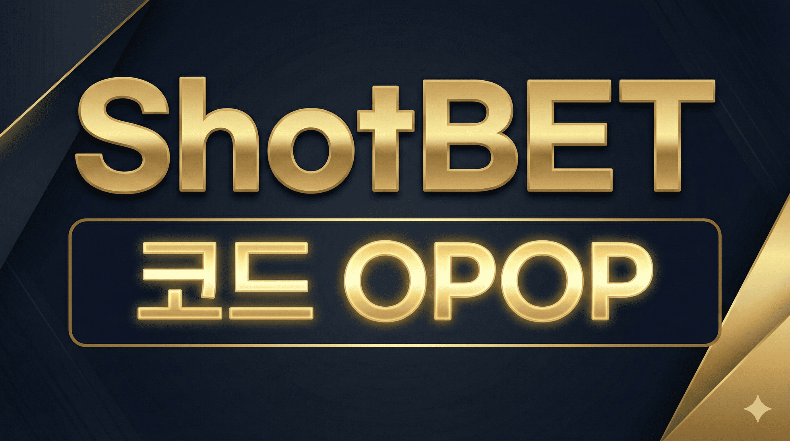 shotBET